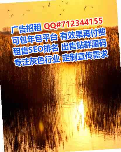 南海捐卵设计经营部